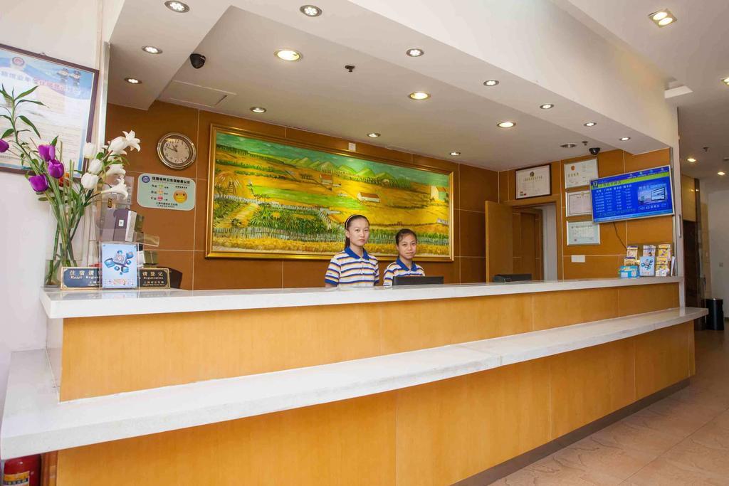 7Days Inn Guiyang Posts And Telecommunications Building 外观 照片